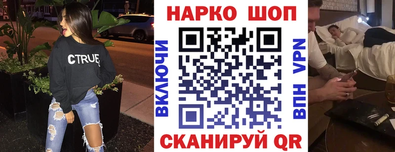 Где купить наркоту Троицк Alpha-PVP  МЕФ  Гашиш  Канабис 