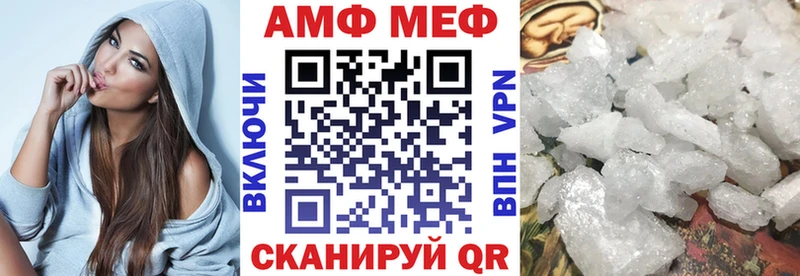 Амфетамин VHQ  Троицк 
