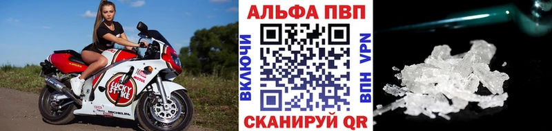 APVP крисы CK  Троицк 