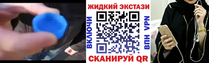 ОМГ ОМГ вход  Троицк  Бутират BDO 