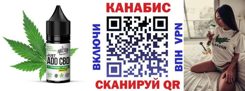 где найти   Троицк  Canna-Cookies марихуана 