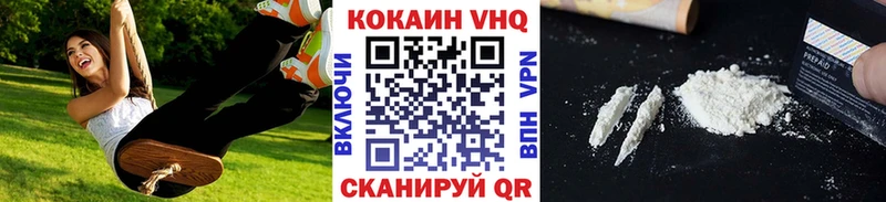 COCAIN 97%  где купить   Троицк 