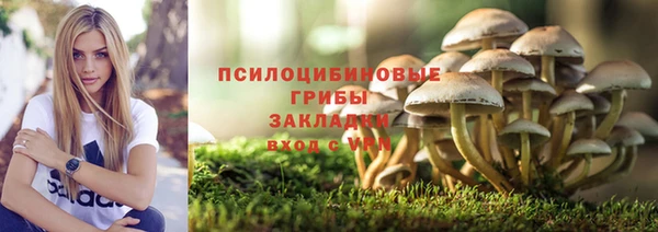 метамфетамин Магадан