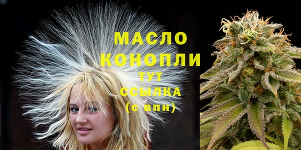 ГАЛЛЮЦИНОГЕННЫЕ ГРИБЫ Мегион