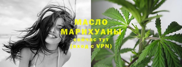 метамфетамин Магадан