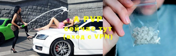 a pvp Медногорск