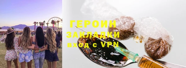 ГАЛЛЮЦИНОГЕННЫЕ ГРИБЫ Мегион