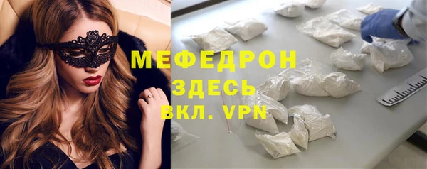 ГАЛЛЮЦИНОГЕННЫЕ ГРИБЫ Мегион