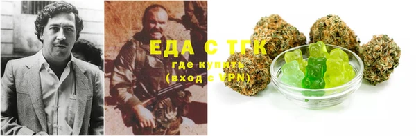 метамфетамин Магадан