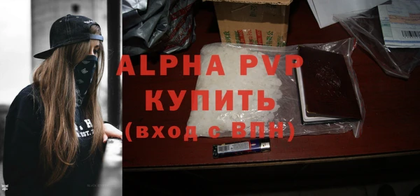 a pvp Медногорск