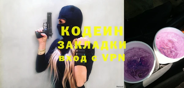 ГАЛЛЮЦИНОГЕННЫЕ ГРИБЫ Мегион