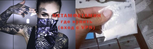 ГАЛЛЮЦИНОГЕННЫЕ ГРИБЫ Мегион