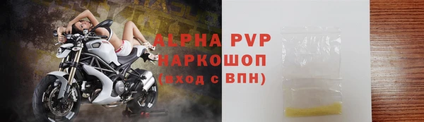 a pvp Медногорск