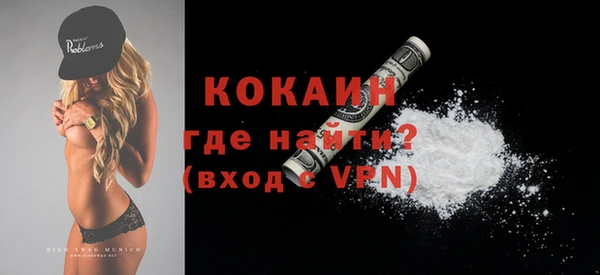 мефедрон VHQ Магас