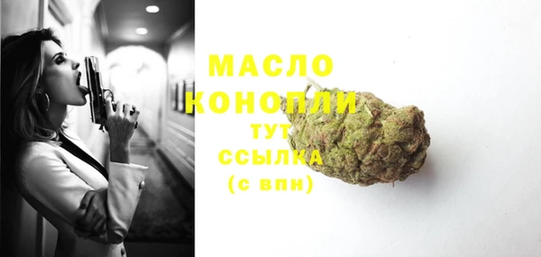 метамфетамин Магадан