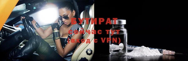 spice Майский