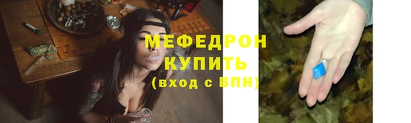тгк Пересвет