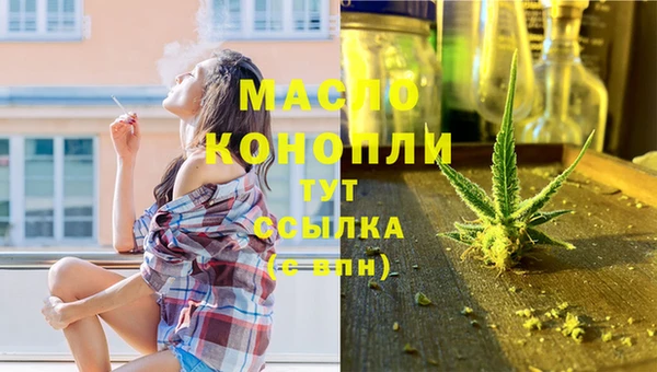 ГАЛЛЮЦИНОГЕННЫЕ ГРИБЫ Мегион