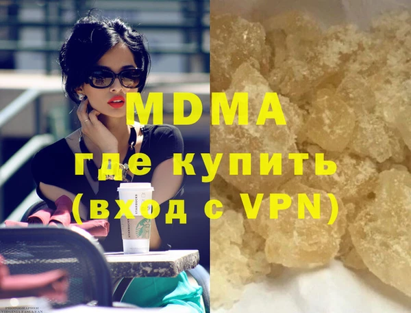 ПСИЛОЦИБИНОВЫЕ ГРИБЫ Березники