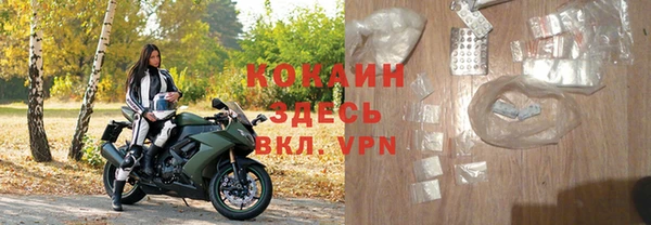 метамфетамин Магадан
