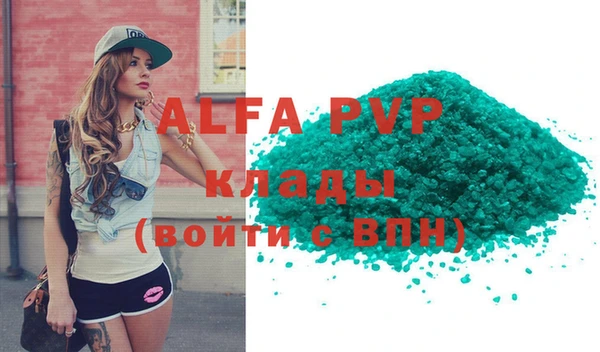 a pvp Медногорск
