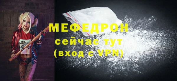 метамфетамин Магадан