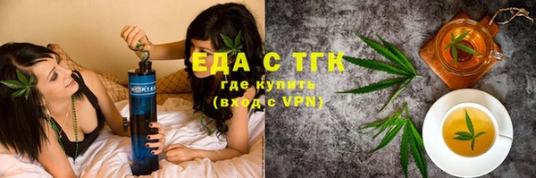 мефедрон VHQ Магас