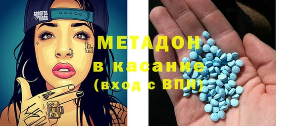 мефедрон VHQ Магас