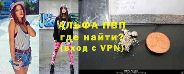 мефедрон VHQ Магас
