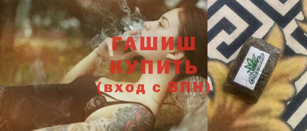 ГАЛЛЮЦИНОГЕННЫЕ ГРИБЫ Мегион