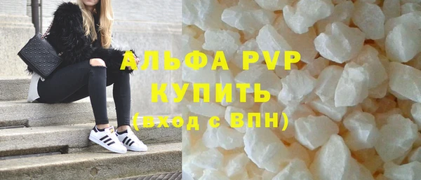 мефедрон Одинцово