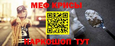 прущая мука Кунгур