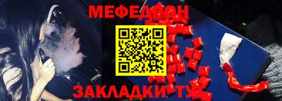 прущая мука Кунгур