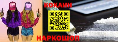 метамфетамин Кумертау