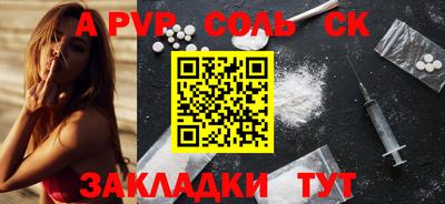 метамфетамин Кумертау