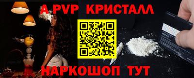 метамфетамин Кумертау