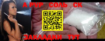 крисы Кулебаки