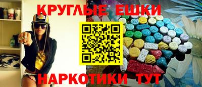 метамфетамин Кумертау