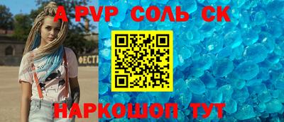 крисы Кулебаки