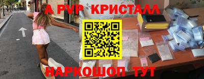 метамфетамин Кумертау