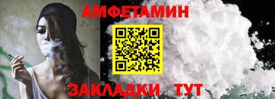 метамфетамин Кумертау