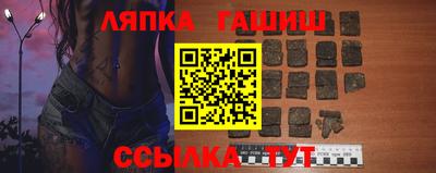 метамфетамин Кумертау