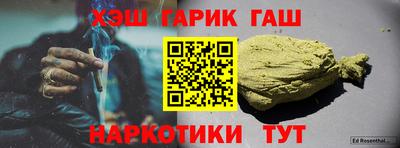 метамфетамин Кумертау