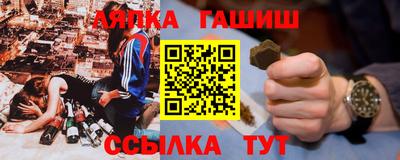 тгк Ликино-Дулёво