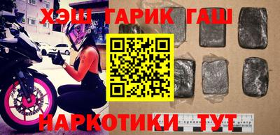 метамфетамин Кумертау