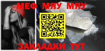 метамфетамин Лесосибирск