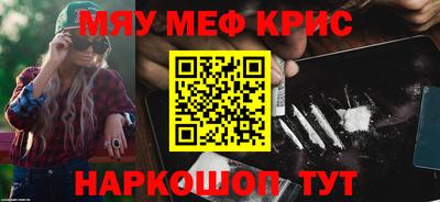 прущая мука Кунгур