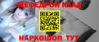 метамфетамин Кумертау