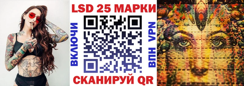 Наркотические марки 1,5мг  Троицк 