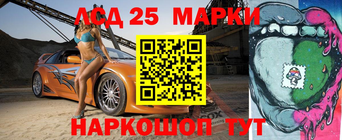 Марки N-bome 1,8мг  Вход с VPN  Троицк 